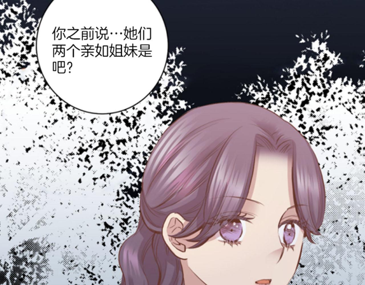 第121话 过去和现在(1/2)-第122话