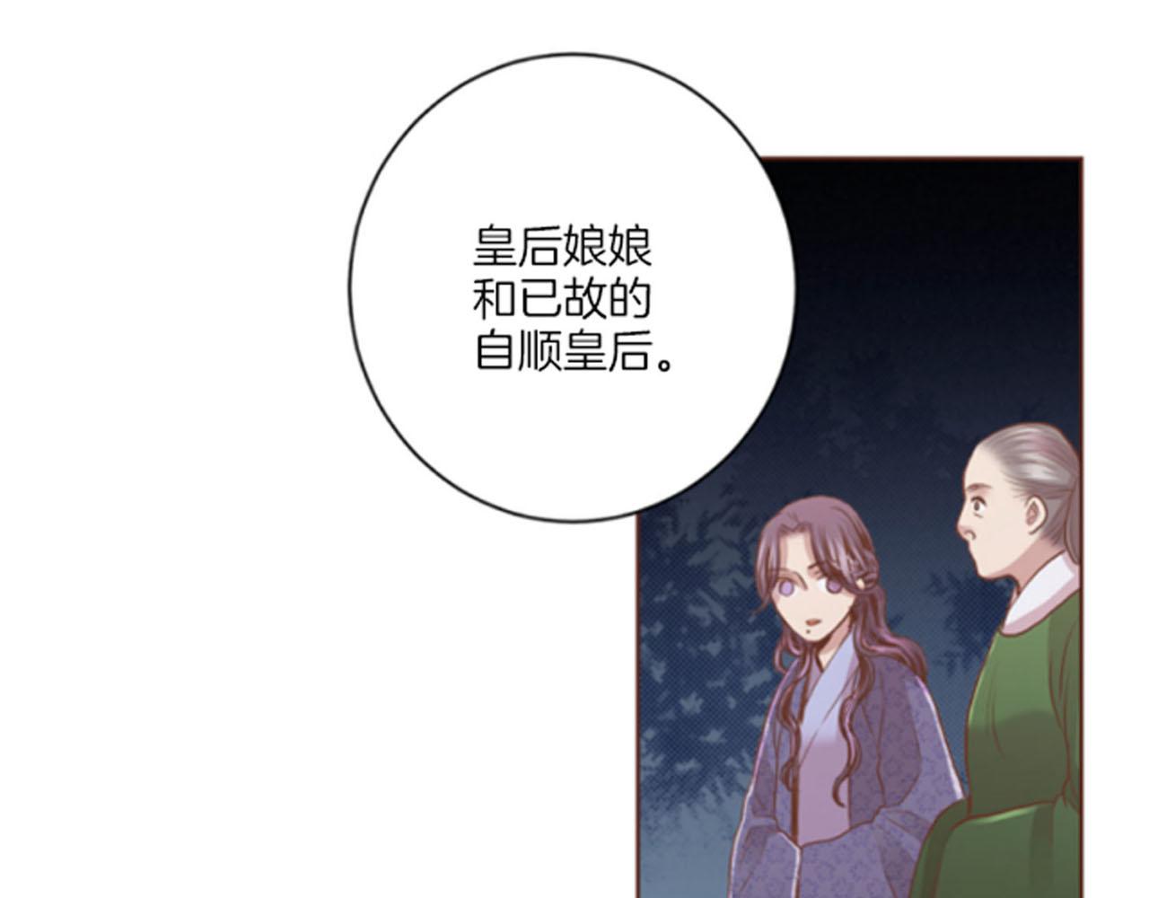 第121话 过去和现在(1/2)-第122话
