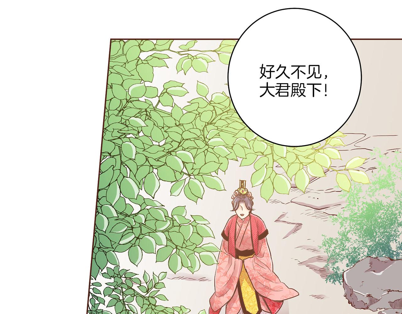 第123话 一开始就不应该期待(1/2)-第124话