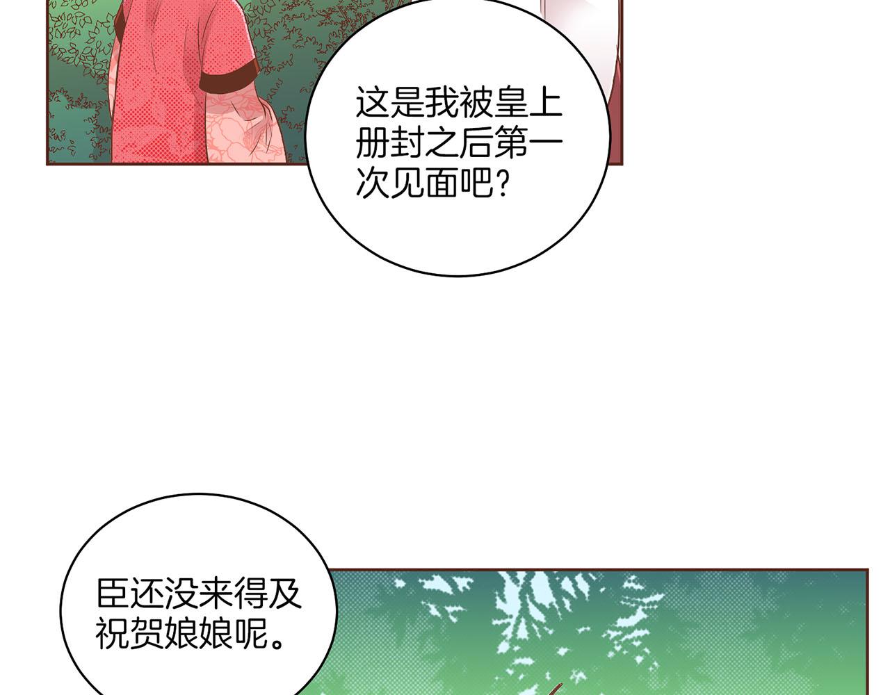第123话 一开始就不应该期待(1/2)-第124话