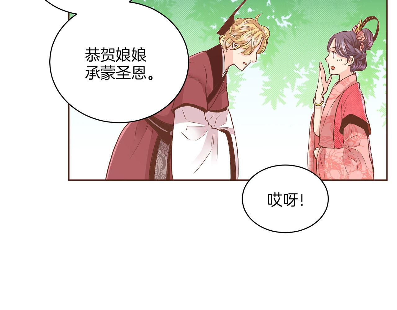 第123话 一开始就不应该期待(1/2)-第124话