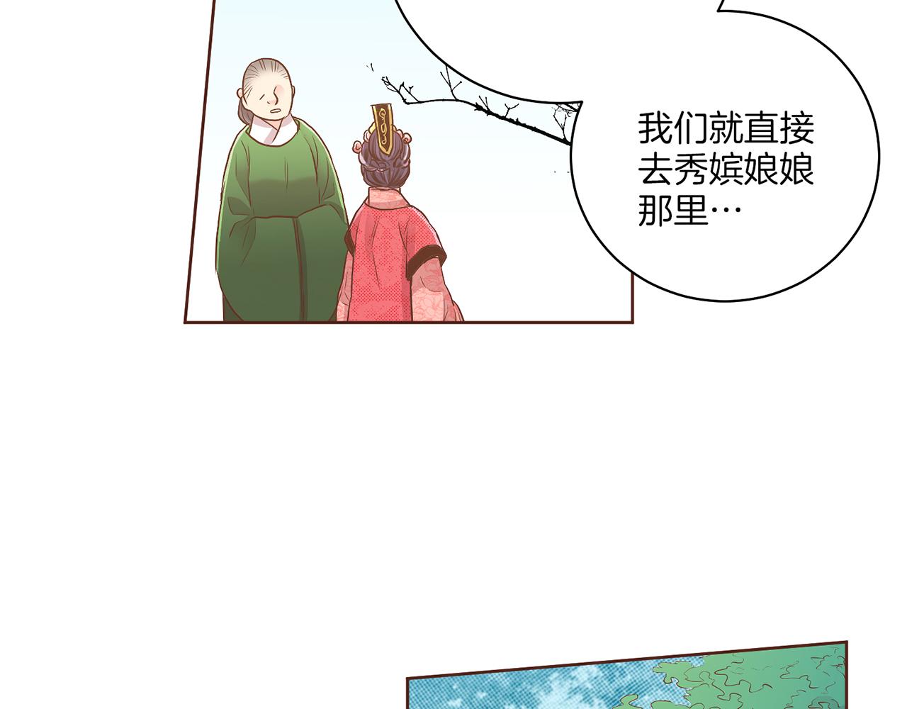 第123话 一开始就不应该期待(1/2)-第124话
