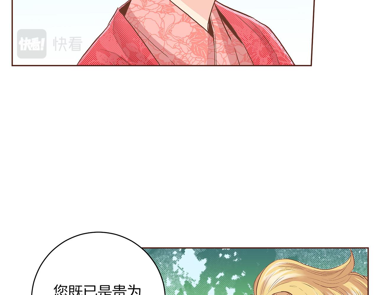 第123话 一开始就不应该期待(1/2)-第124话