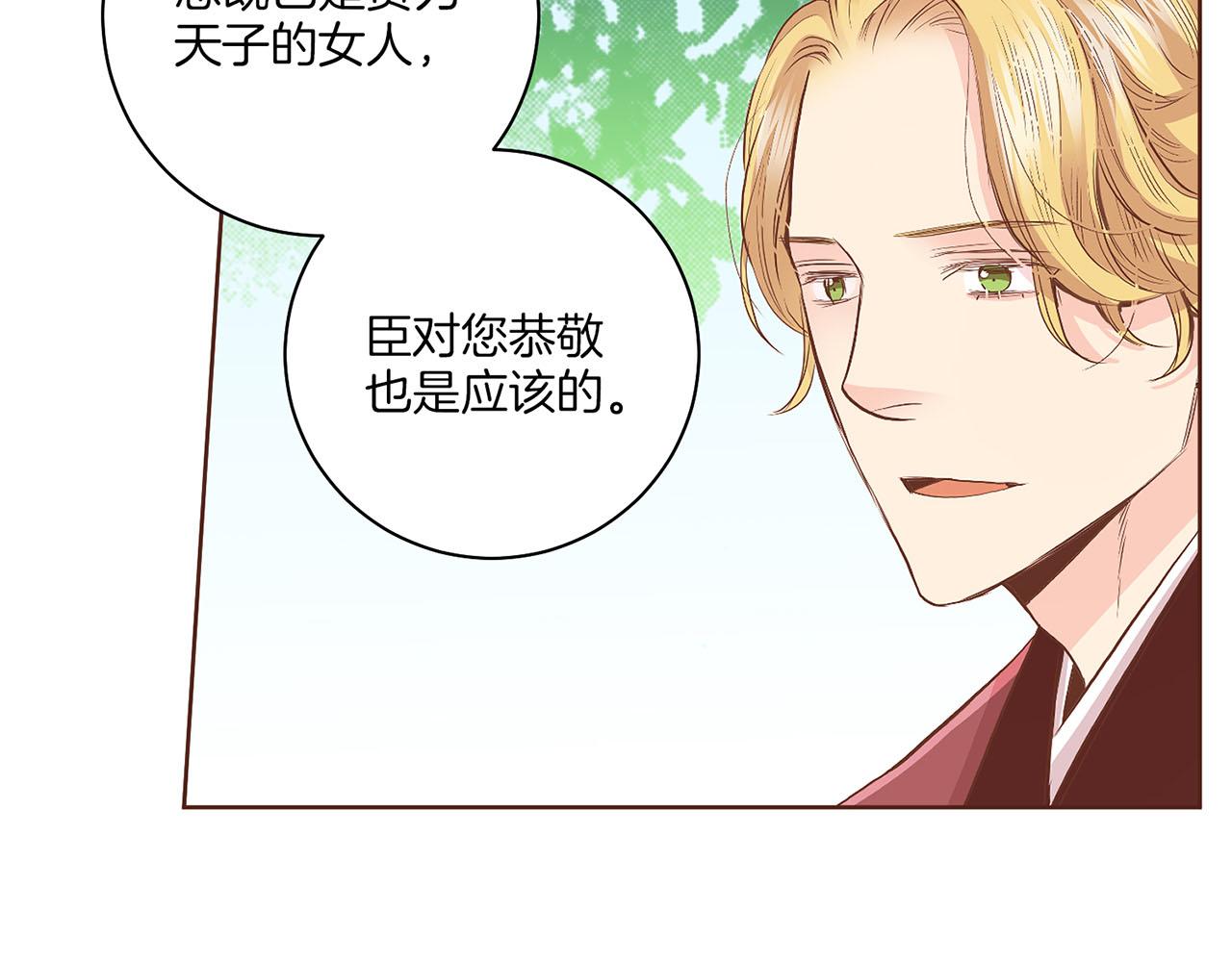 第123话 一开始就不应该期待(1/2)-第124话