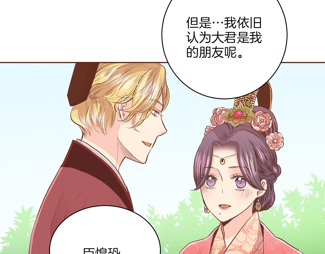 第123话 一开始就不应该期待(1/2)-第124话