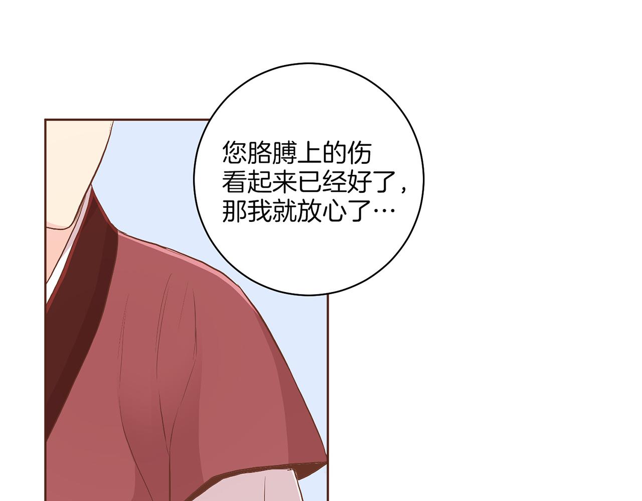 第123话 一开始就不应该期待(1/2)-第124话