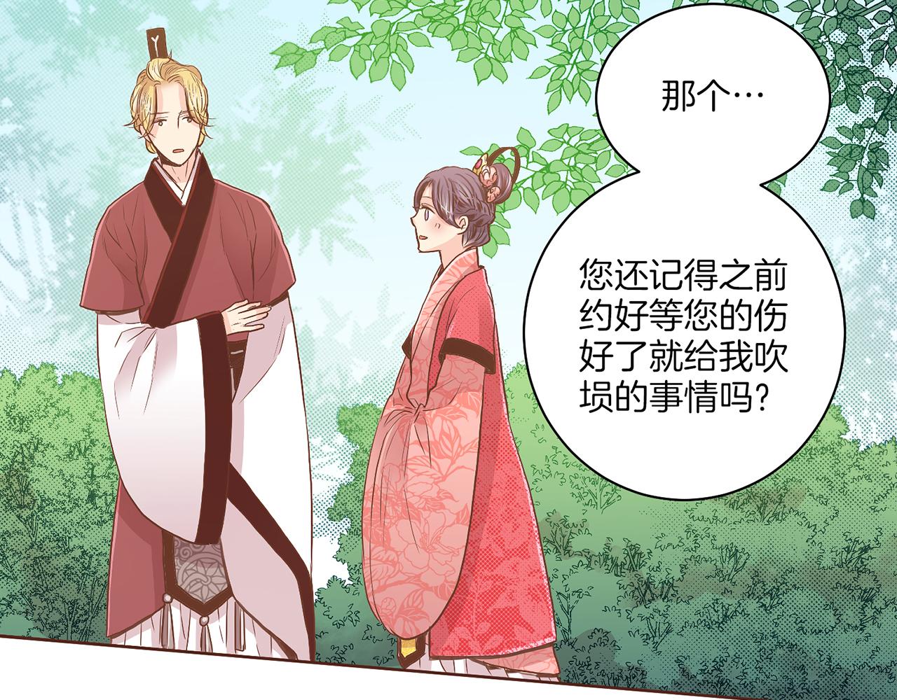 第123话 一开始就不应该期待(1/2)-第124话