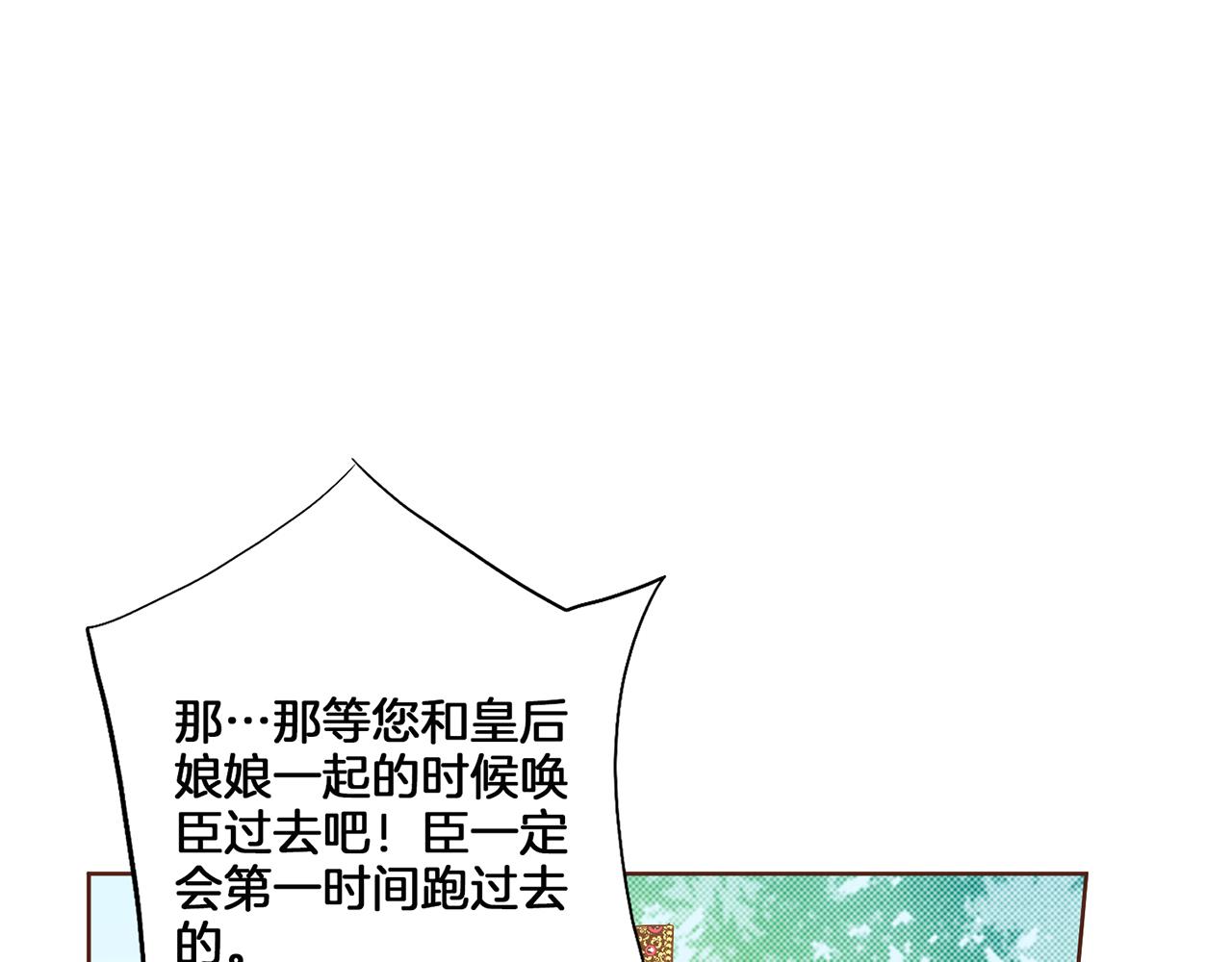第123话 一开始就不应该期待(1/2)-第124话
