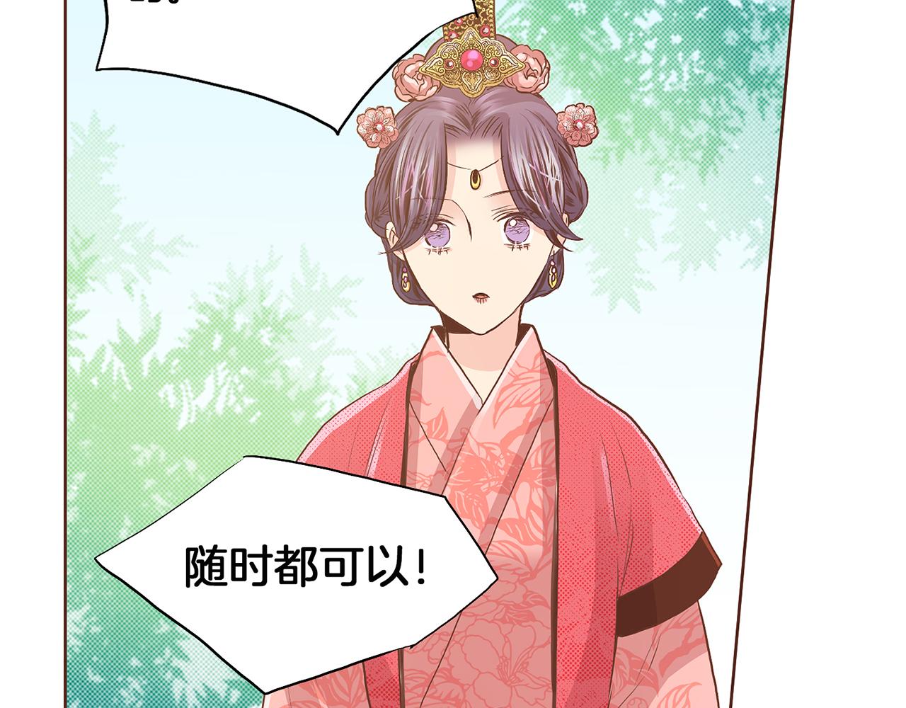 第123话 一开始就不应该期待(1/2)-第124话