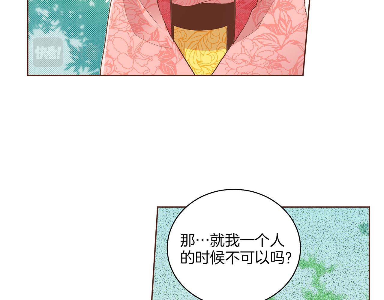 第123话 一开始就不应该期待(1/2)-第124话