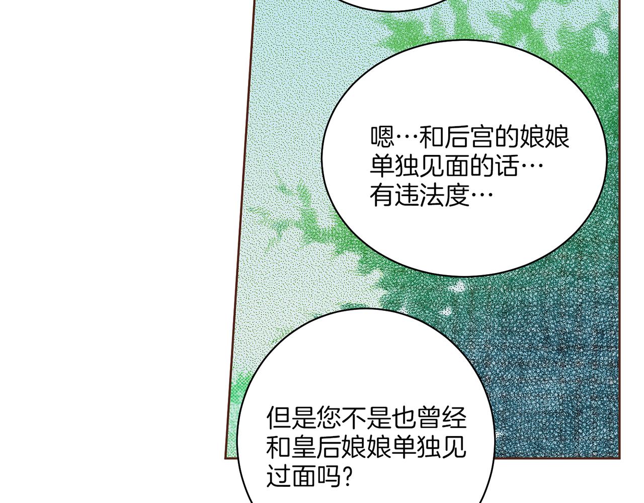 第123话 一开始就不应该期待(1/2)-第124话