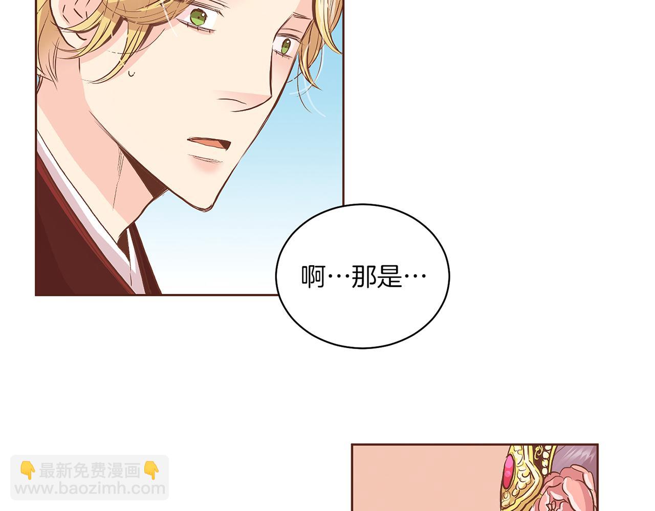 第123话 一开始就不应该期待(1/2)-第124话