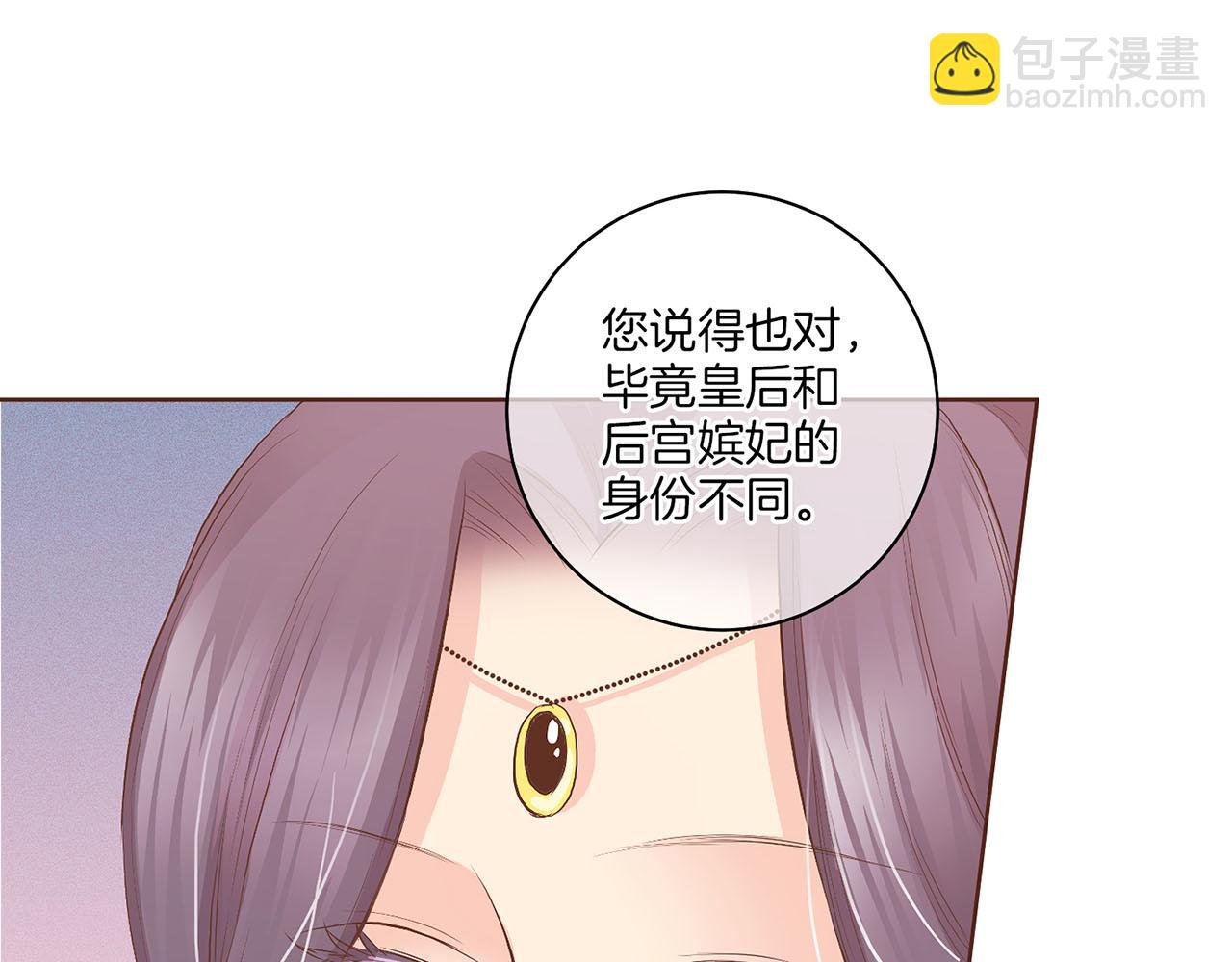 第123话 一开始就不应该期待(1/2)-第124话