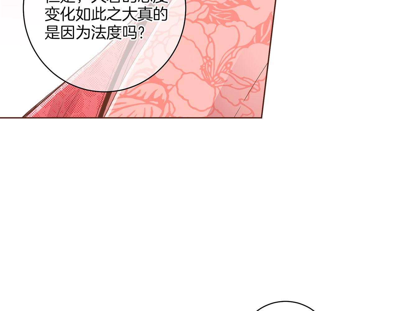 第123话 一开始就不应该期待(1/2)-第124话