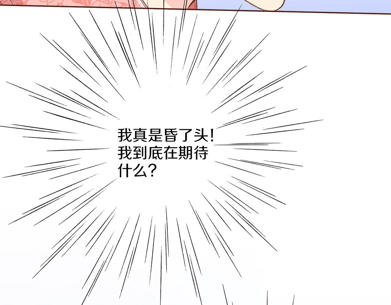 第123话 一开始就不应该期待(1/2)-第124话