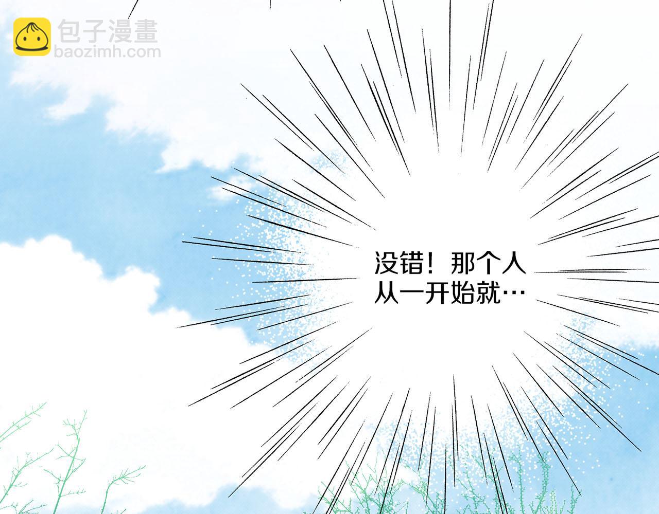 第123话 一开始就不应该期待(1/2)-第124话