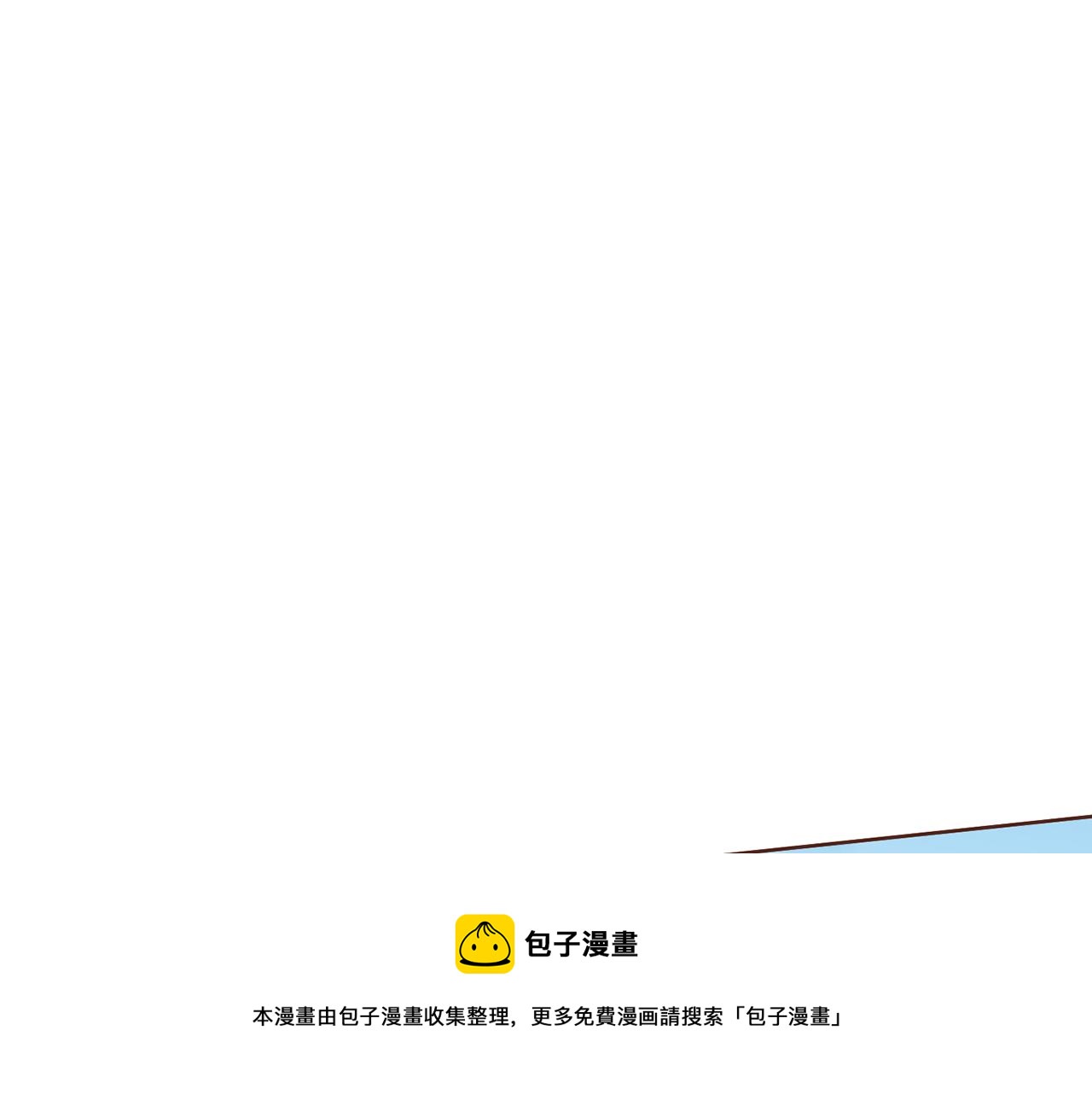 第123话 一开始就不应该期待(1/2)-第124话