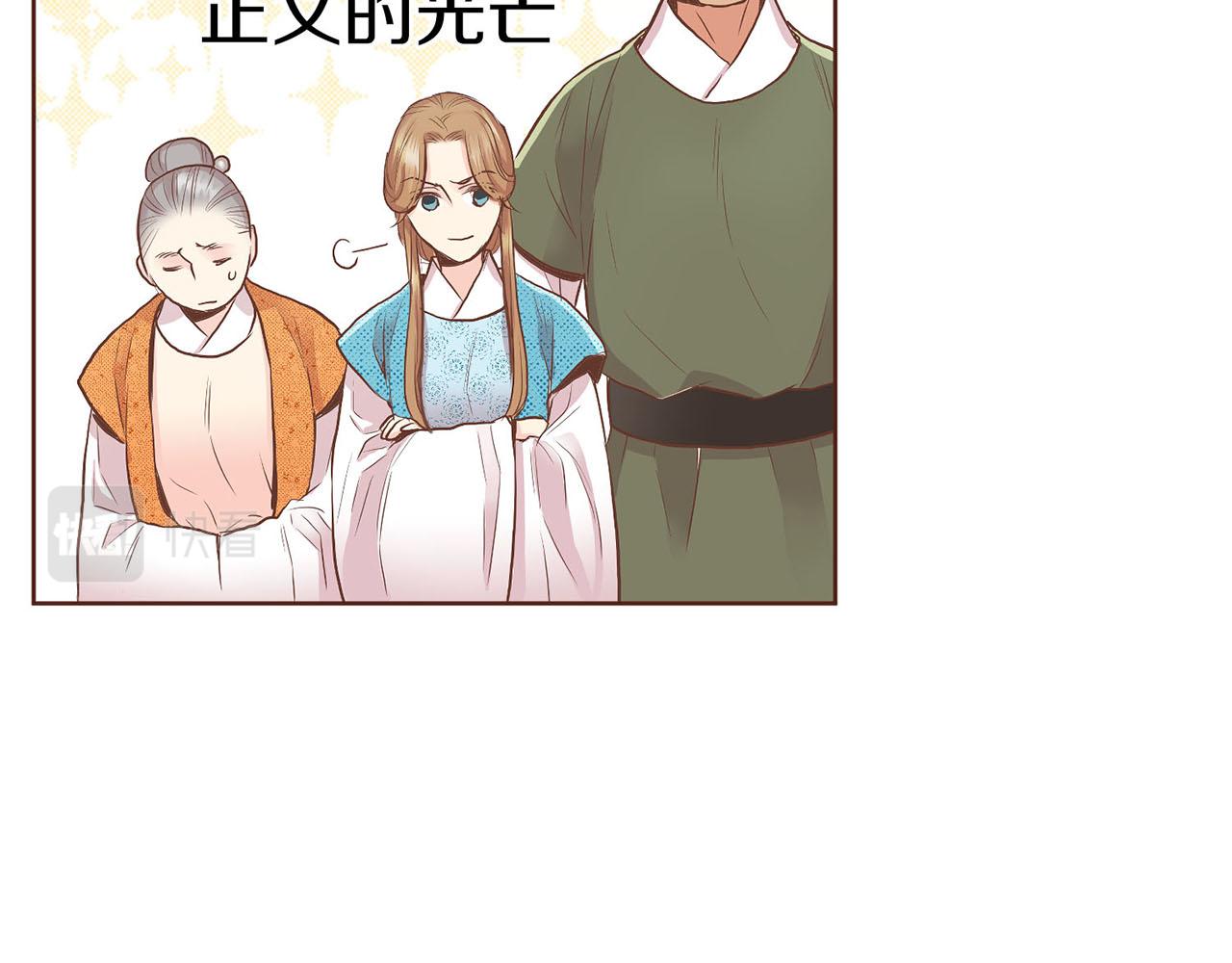 第125话 与杨昭仪的重遇(1/2)-第126话