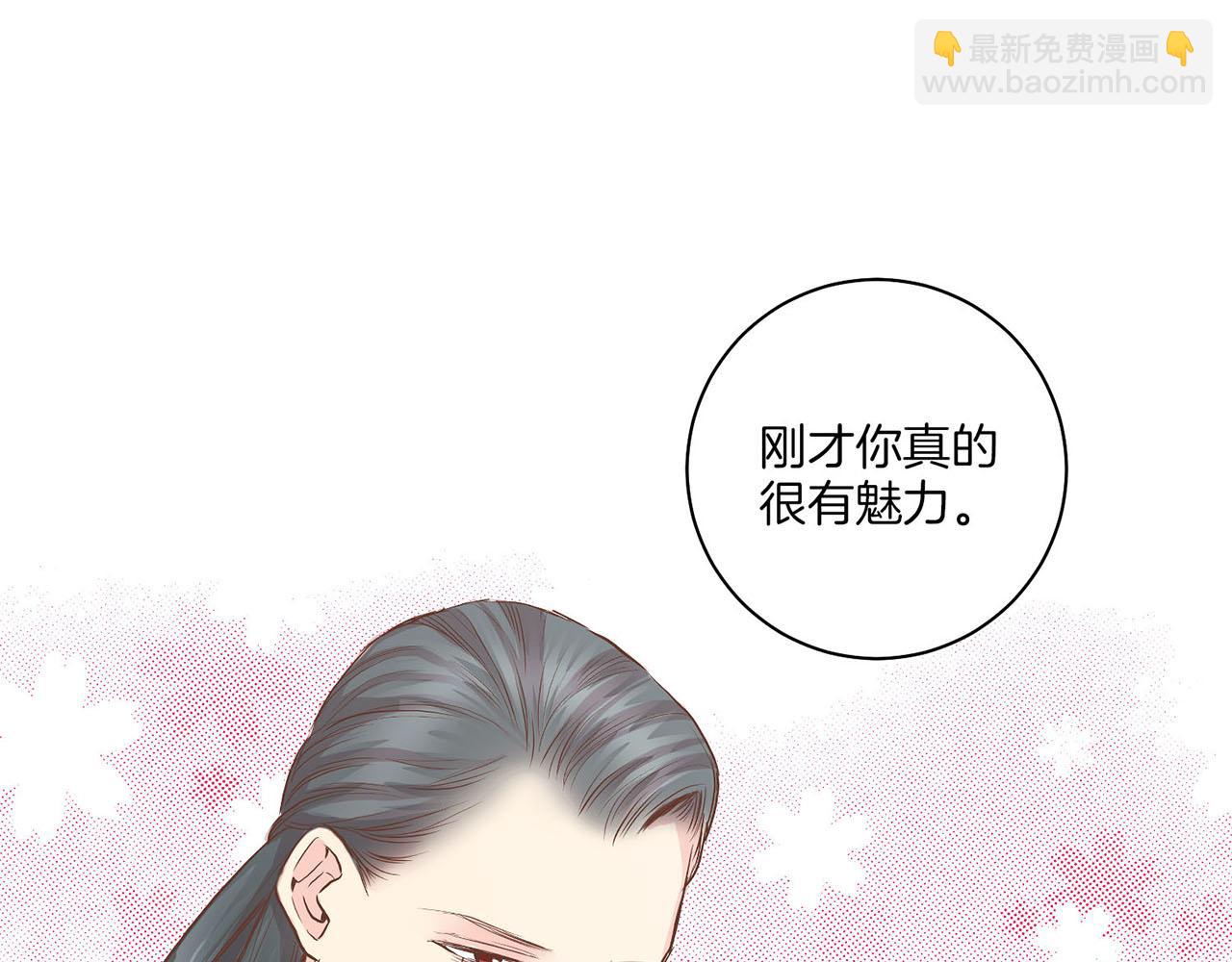 第125话 与杨昭仪的重遇(1/2)-第126话