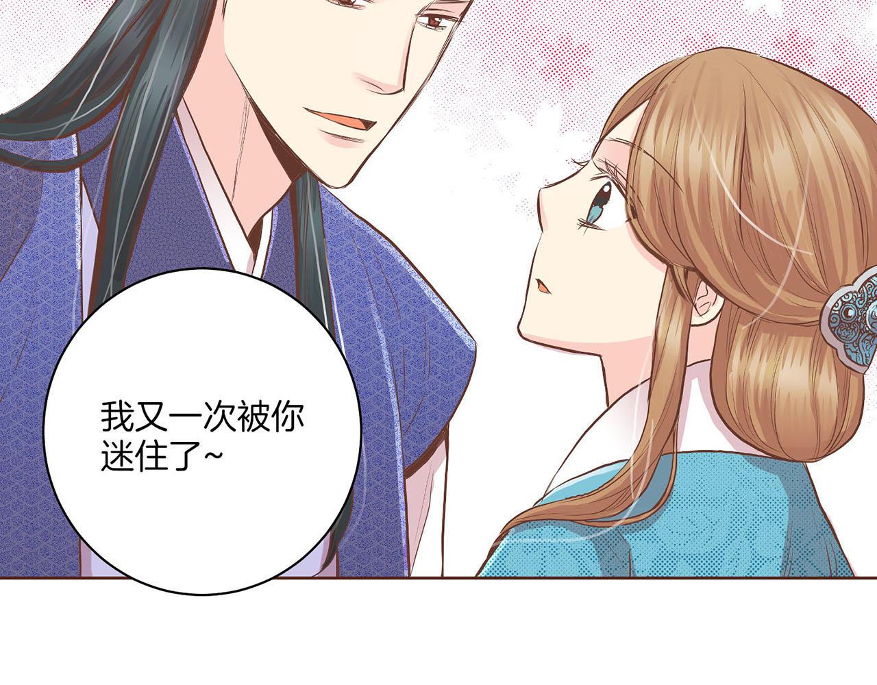 第125话 与杨昭仪的重遇(1/2)-第126话