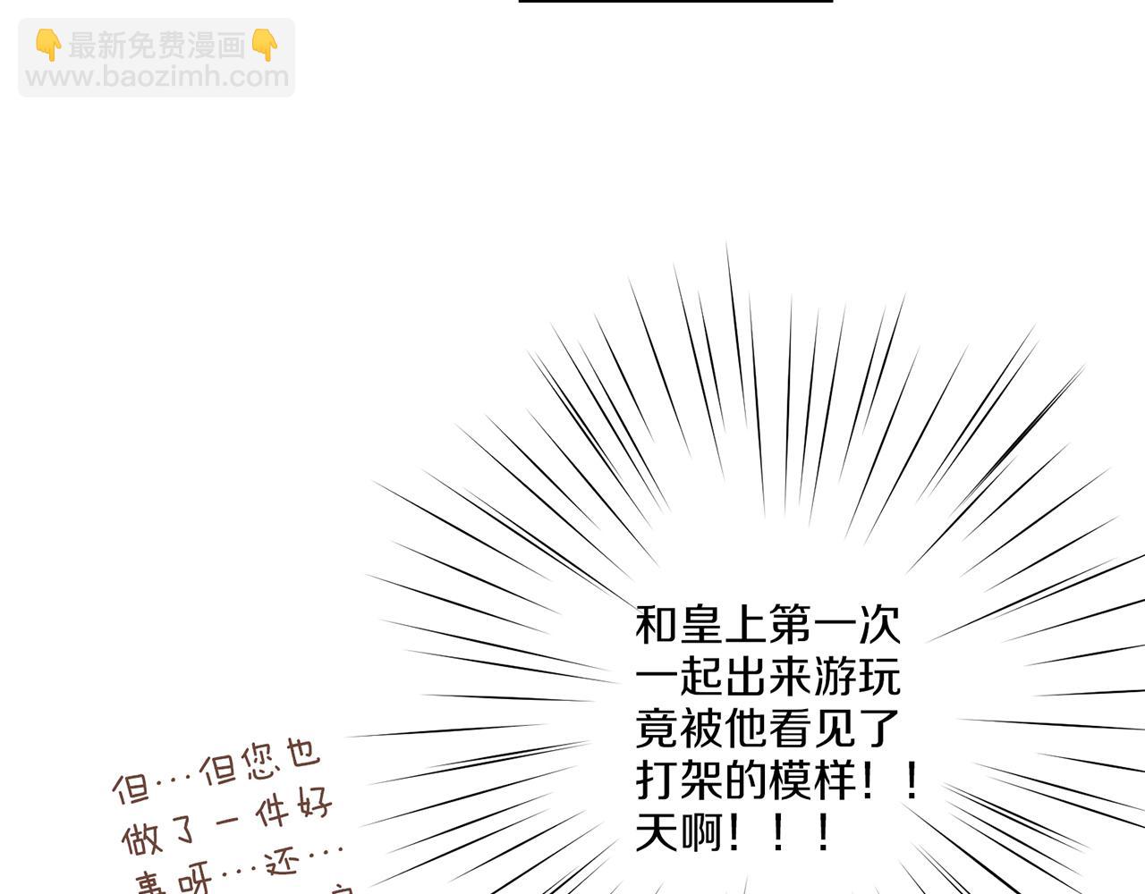 第125话 与杨昭仪的重遇(1/2)-第126话
