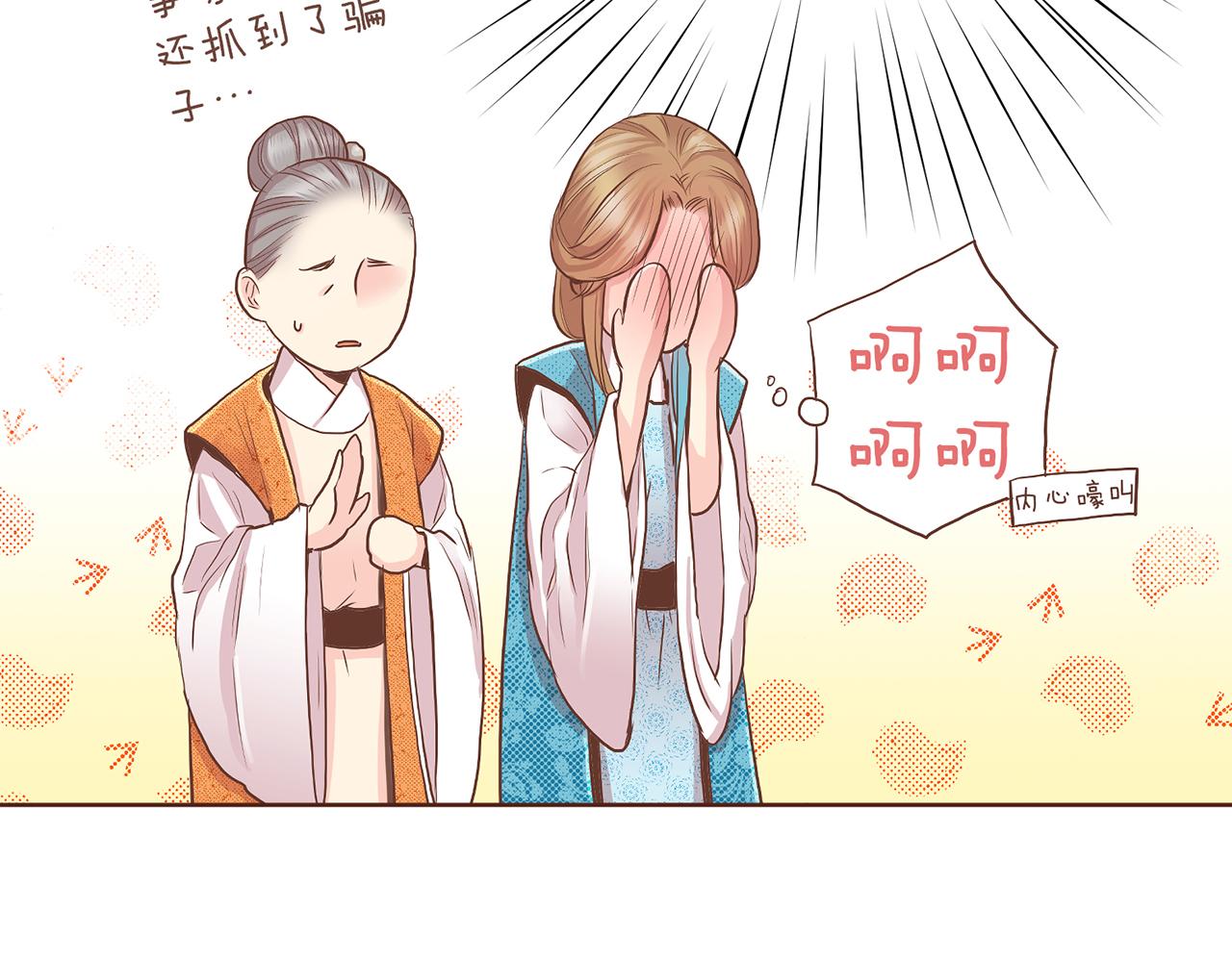 第125话 与杨昭仪的重遇(1/2)-第126话