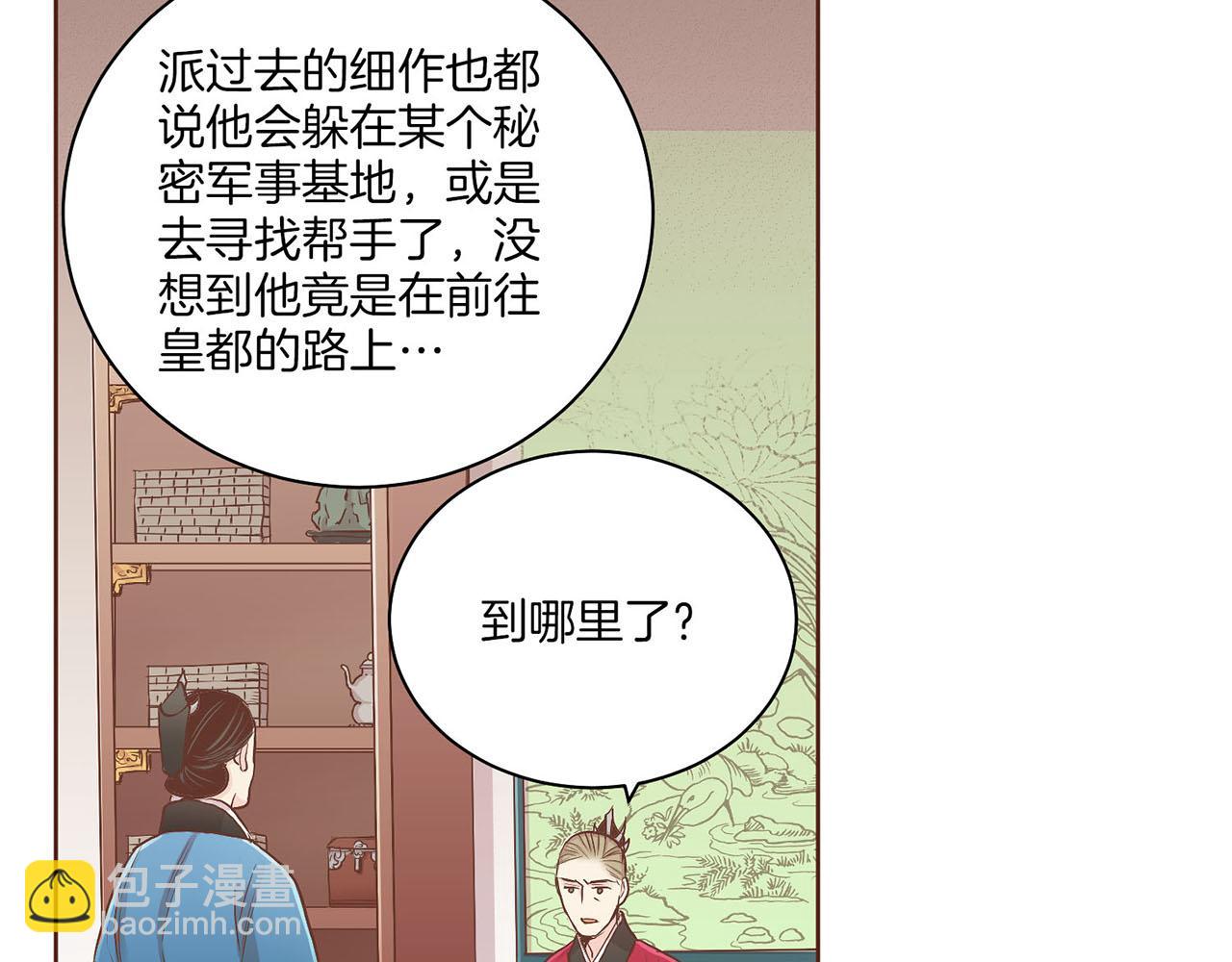 第125话 与杨昭仪的重遇(1/2)-第126话
