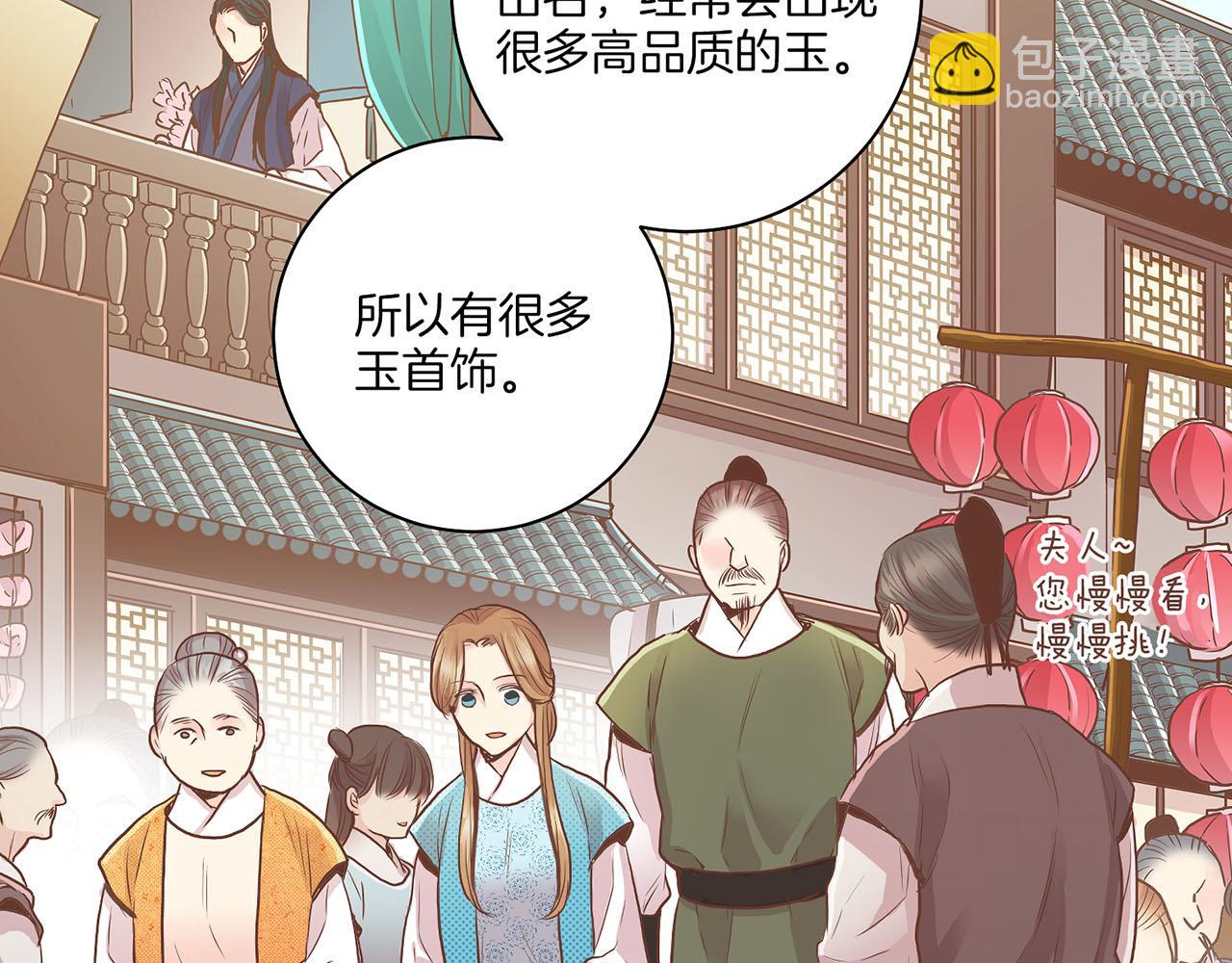 第125话 与杨昭仪的重遇(1/2)-第126话