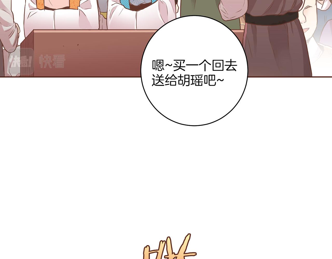第125话 与杨昭仪的重遇(1/2)-第126话