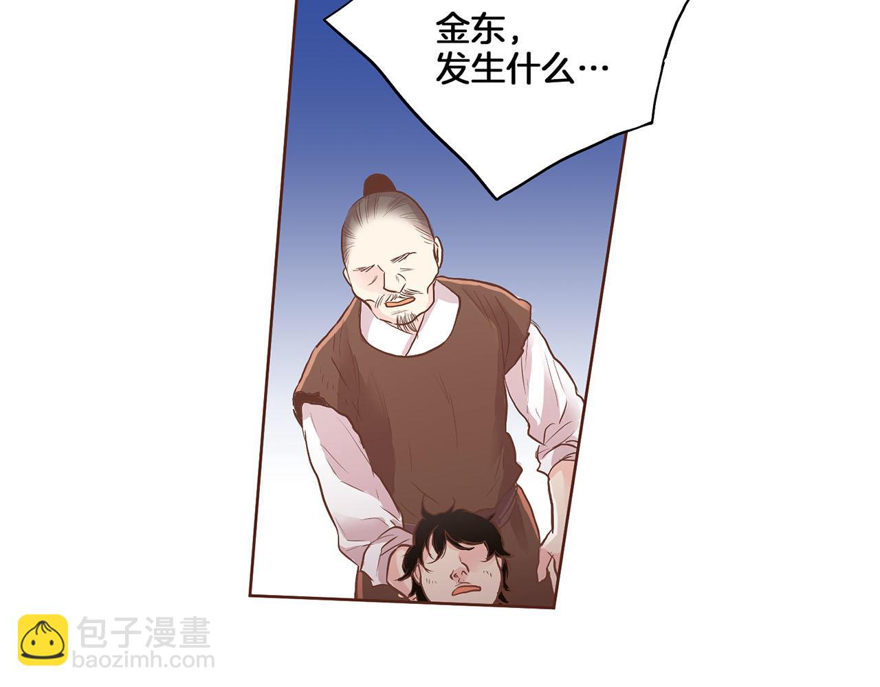 第125话 与杨昭仪的重遇(1/2)-第126话