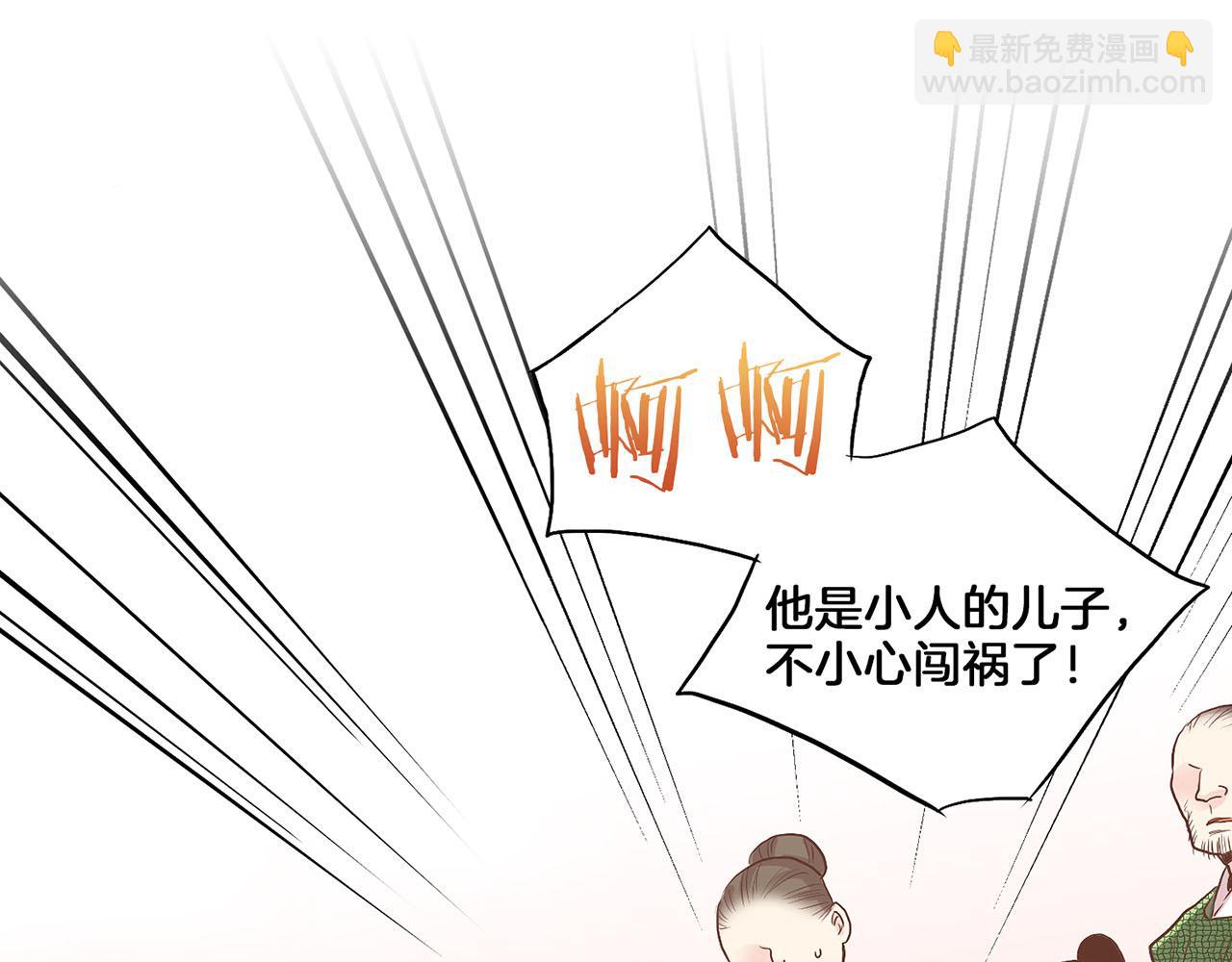 第125话 与杨昭仪的重遇(1/2)-第126话