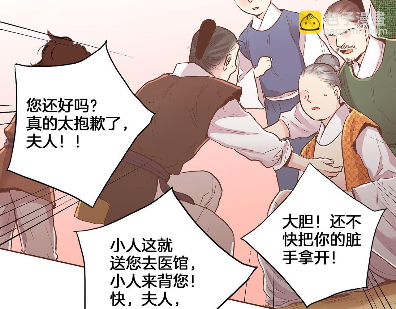 第125话 与杨昭仪的重遇(1/2)-第126话