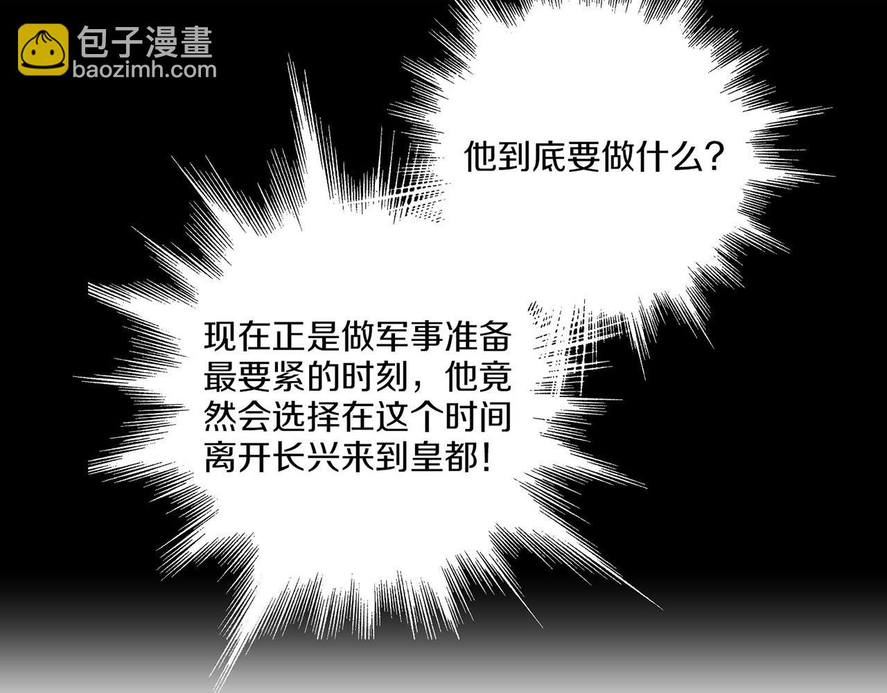 第125话 与杨昭仪的重遇(1/2)-第126话