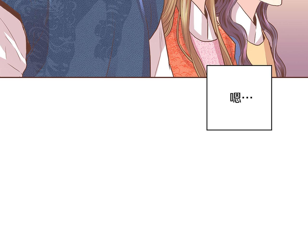 第127话 陪同计划(1/3)-第128话