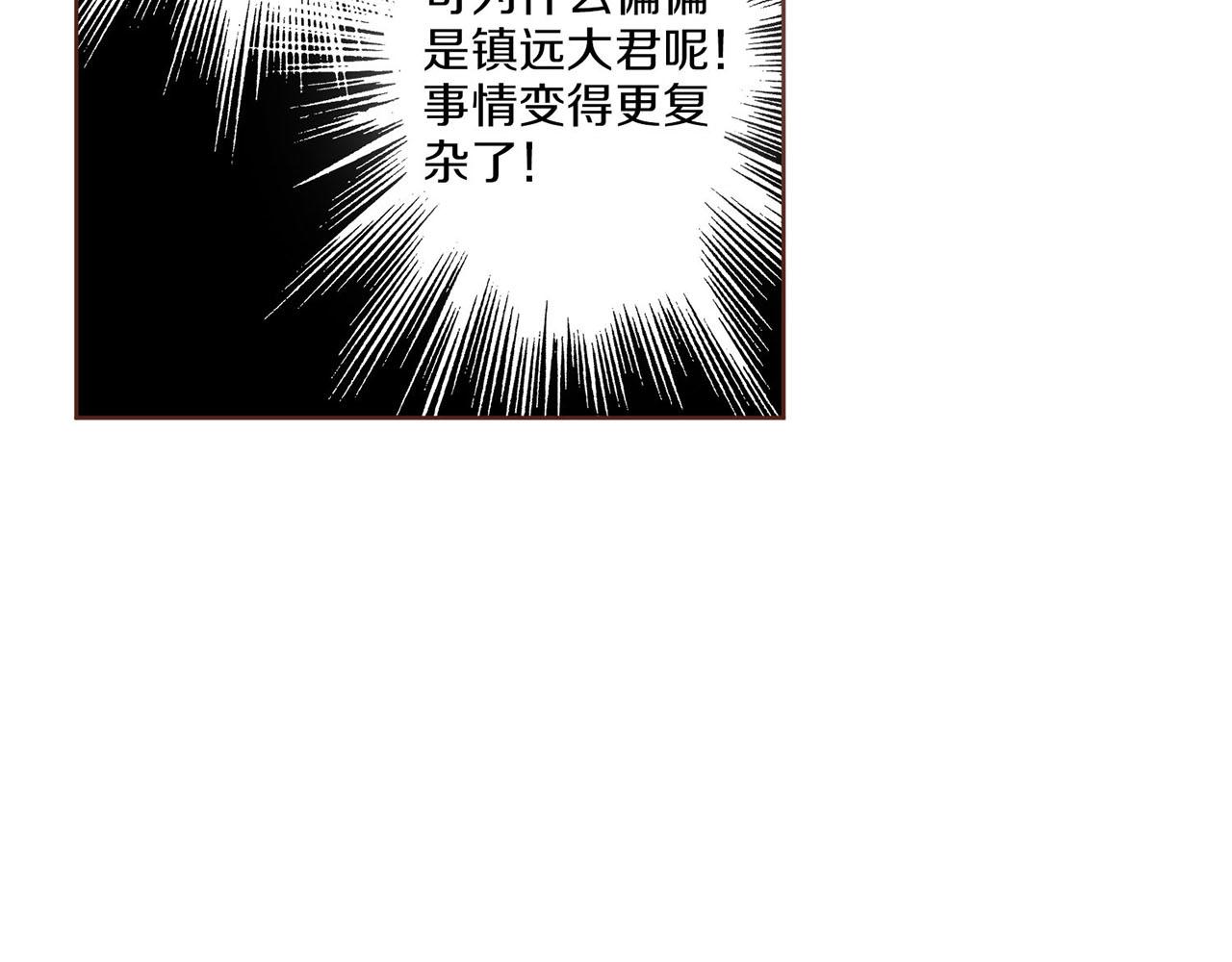 第127话 陪同计划(1/3)-第128话
