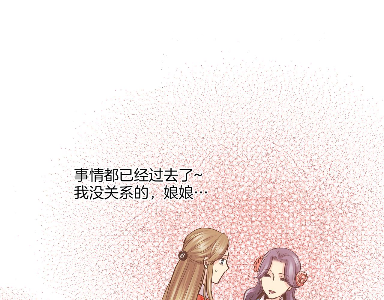 第127话 陪同计划(1/3)-第128话