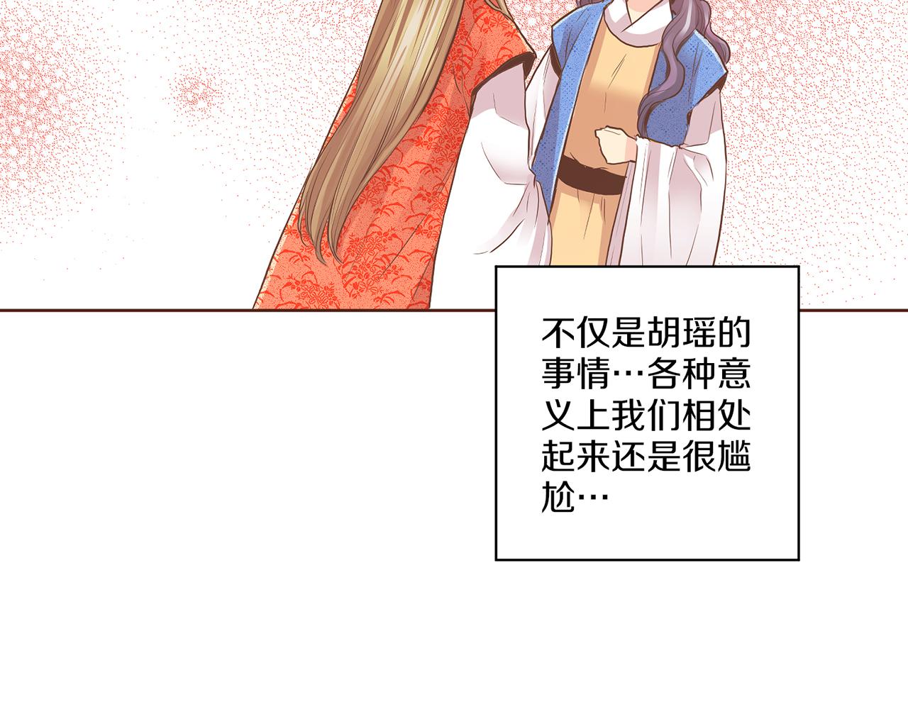 第127话 陪同计划(1/3)-第128话