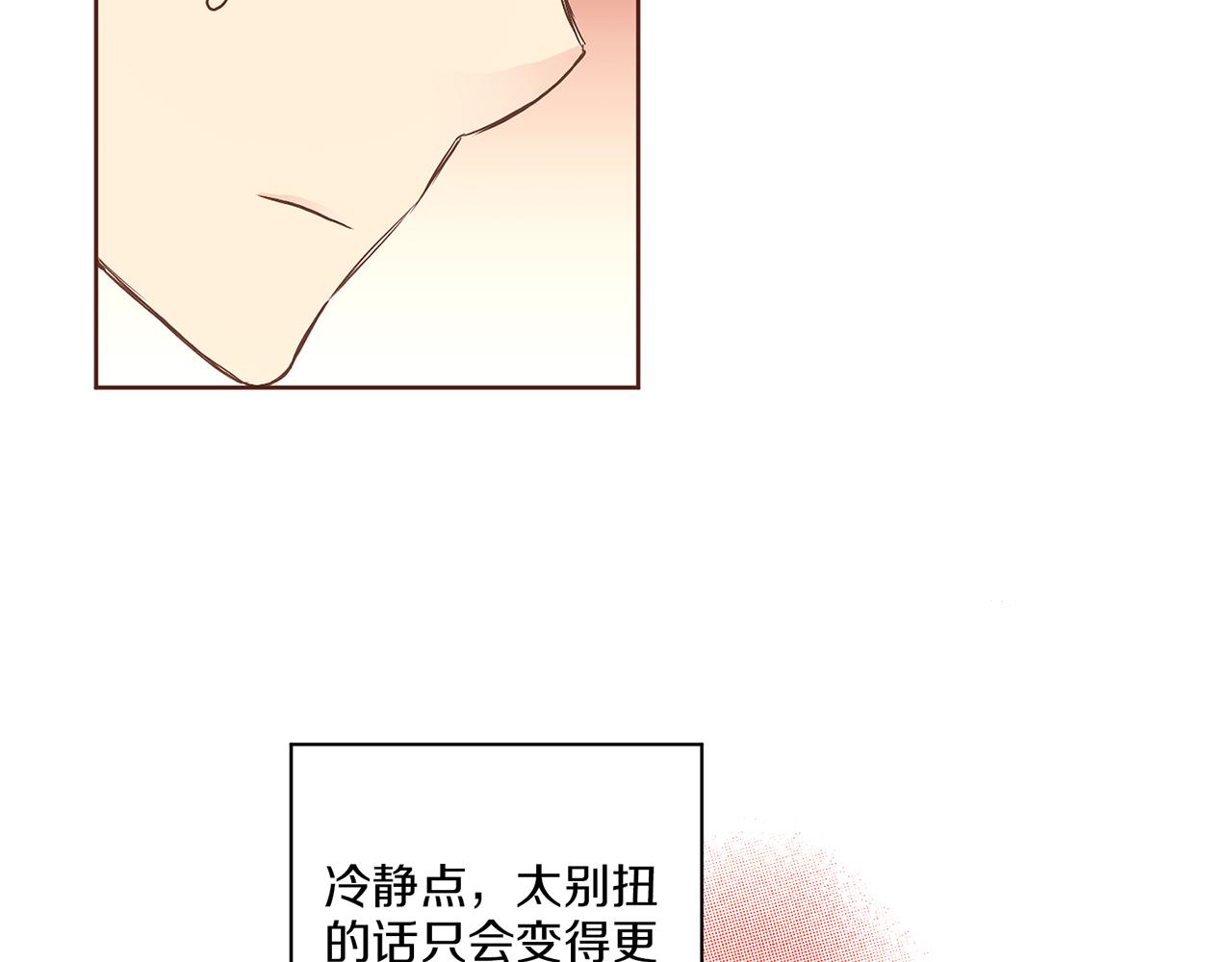 第127话 陪同计划(1/3)-第128话