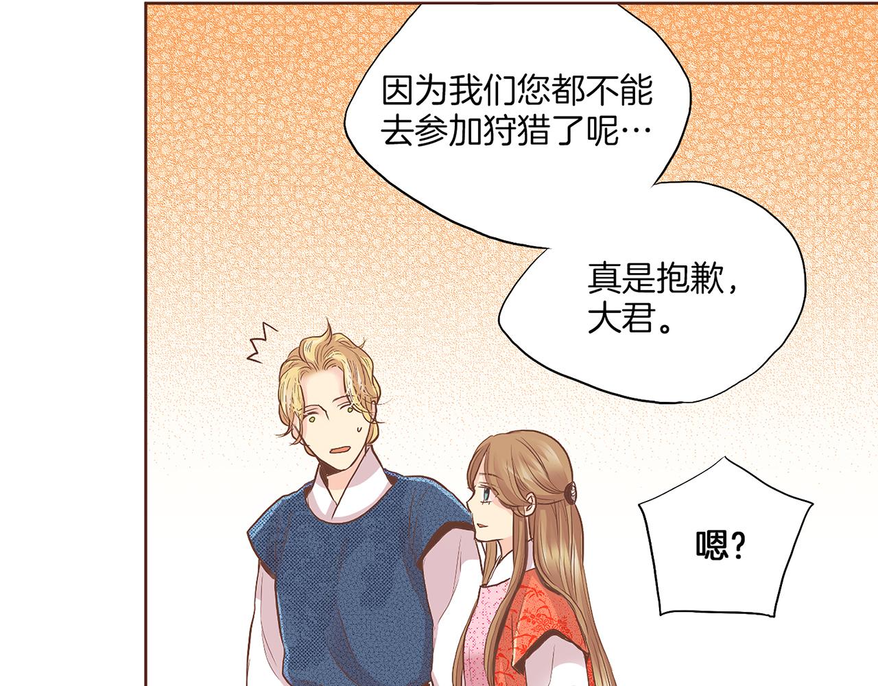 第127话 陪同计划(1/3)-第128话