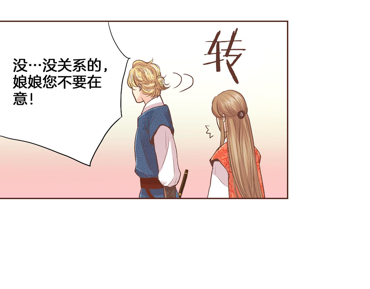 第127话 陪同计划(1/3)-第128话