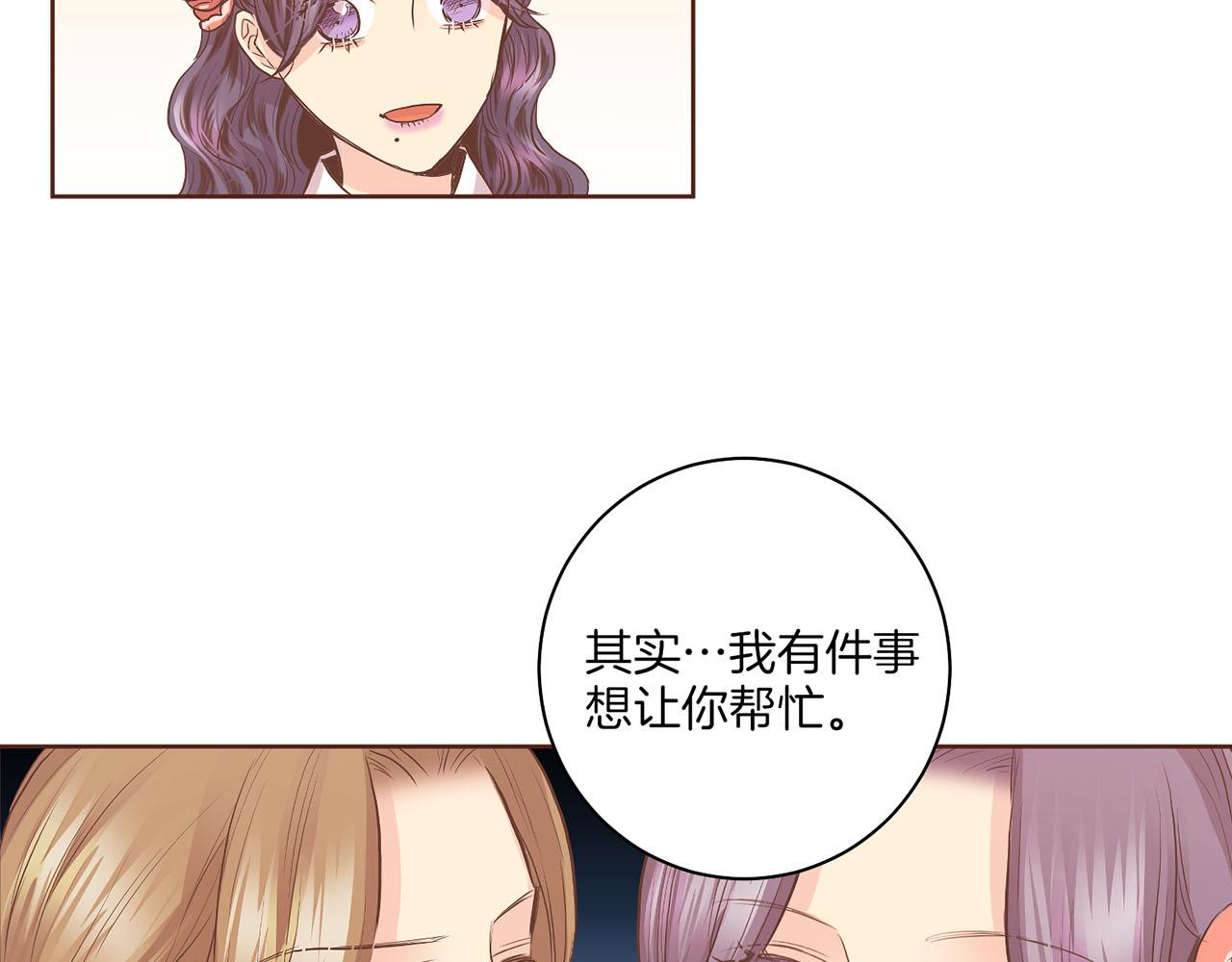 第127话 陪同计划(1/3)-第128话