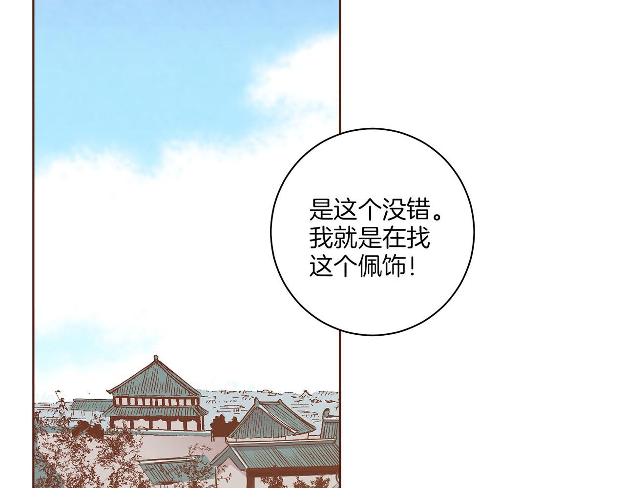 第127话 陪同计划(1/3)-第128话