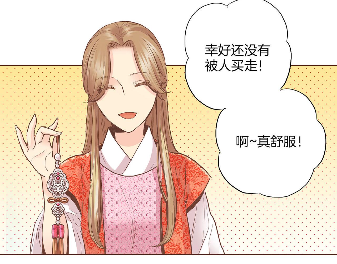 第127话 陪同计划(1/3)-第128话