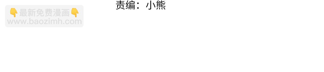 第127话 陪同计划(1/3)-第128话