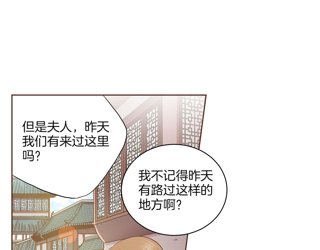 第127话 陪同计划(1/3)-第128话