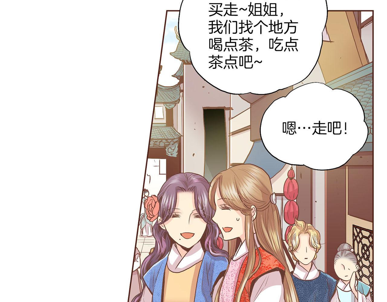 第127话 陪同计划(1/3)-第128话