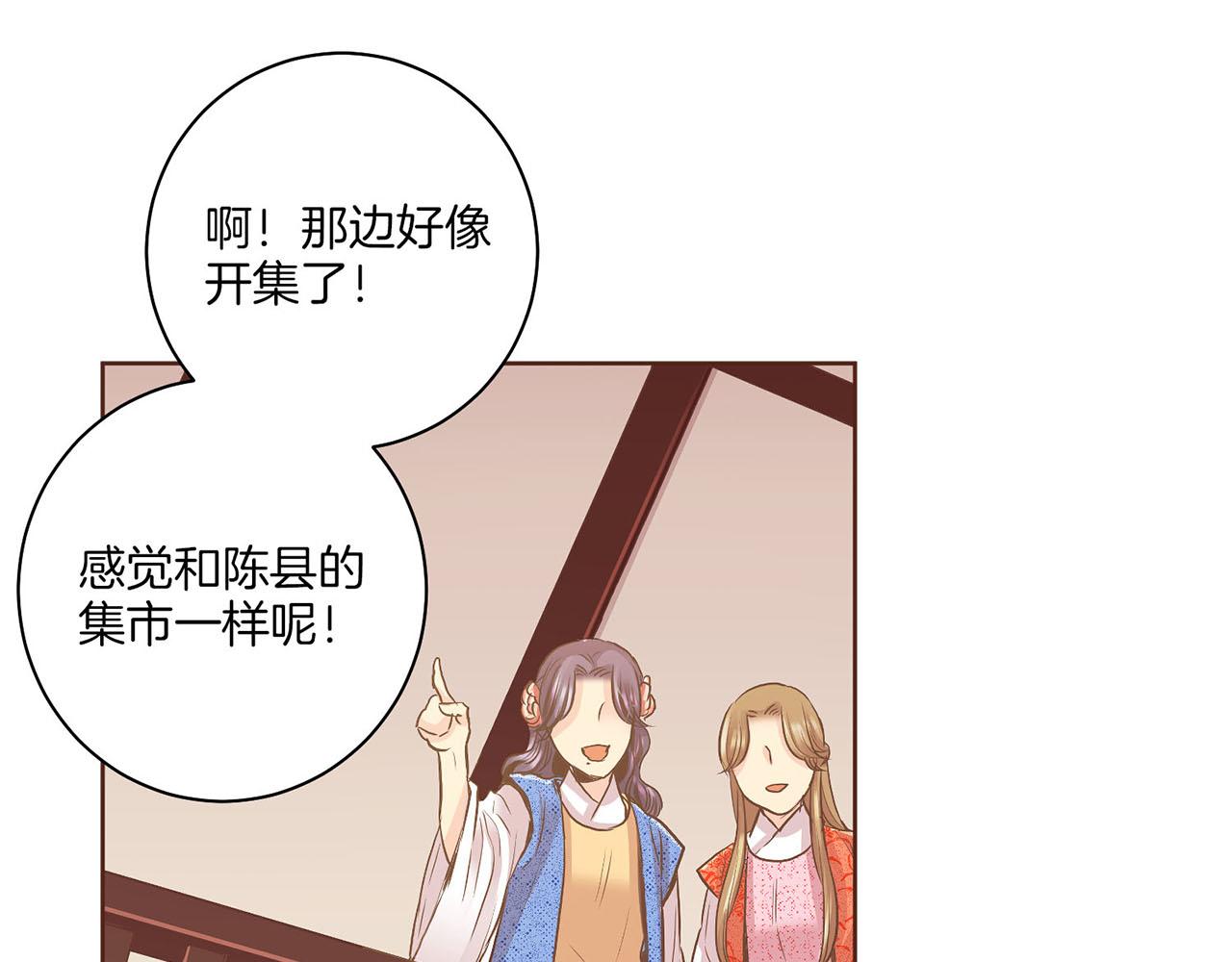 第127话 陪同计划(1/3)-第128话