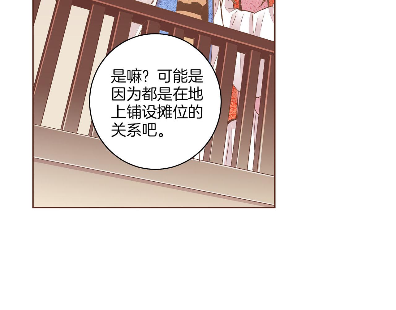 第127话 陪同计划(1/3)-第128话