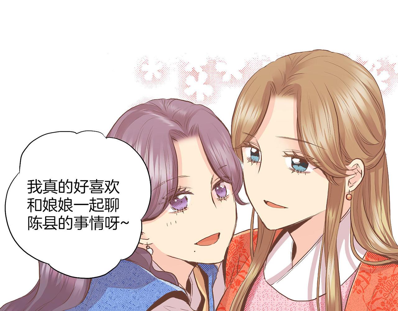 第127话 陪同计划(1/3)-第128话