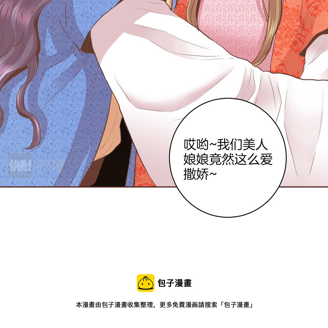 第127话 陪同计划(1/3)-第128话